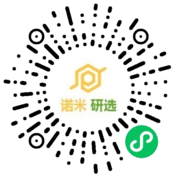 诺米研选